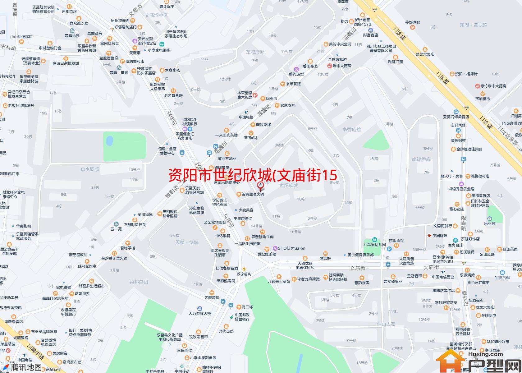 世纪欣城(文庙街159号)小区 - 户型网