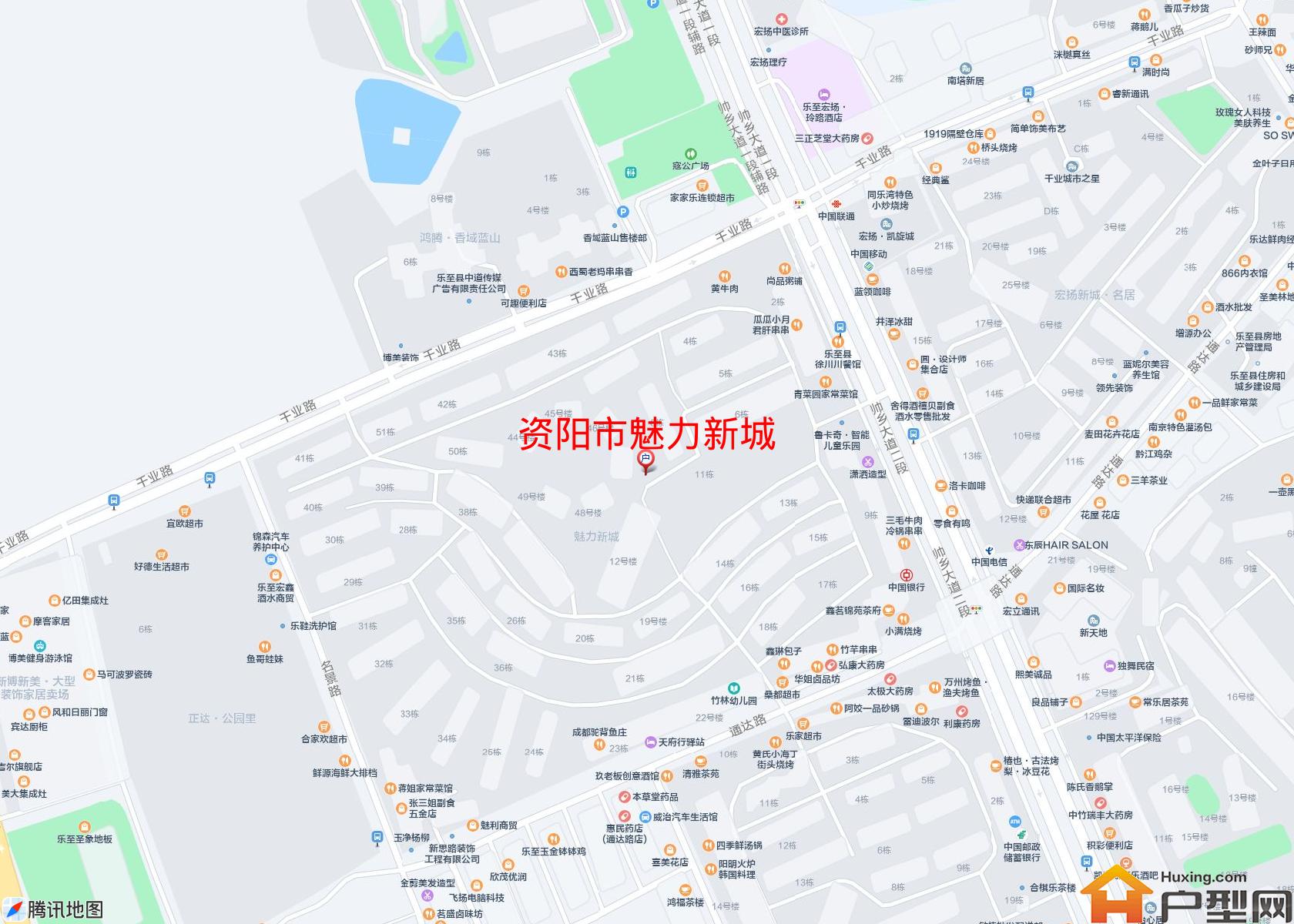 魅力新城小区 - 户型网