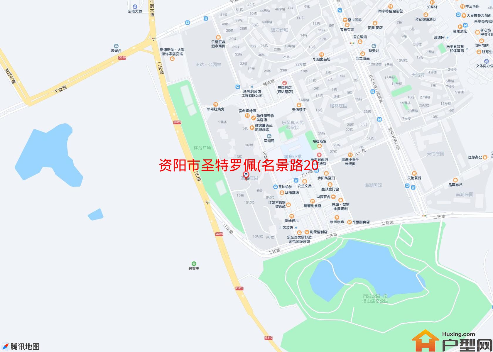 圣特罗佩(名景路200号)小区 - 户型网