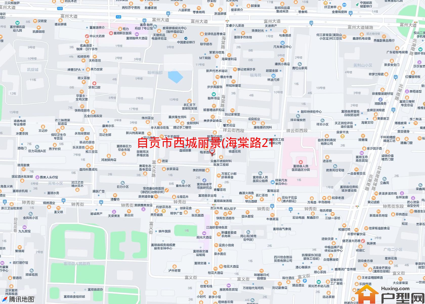 西城丽景(海棠路215号)小区 - 户型网