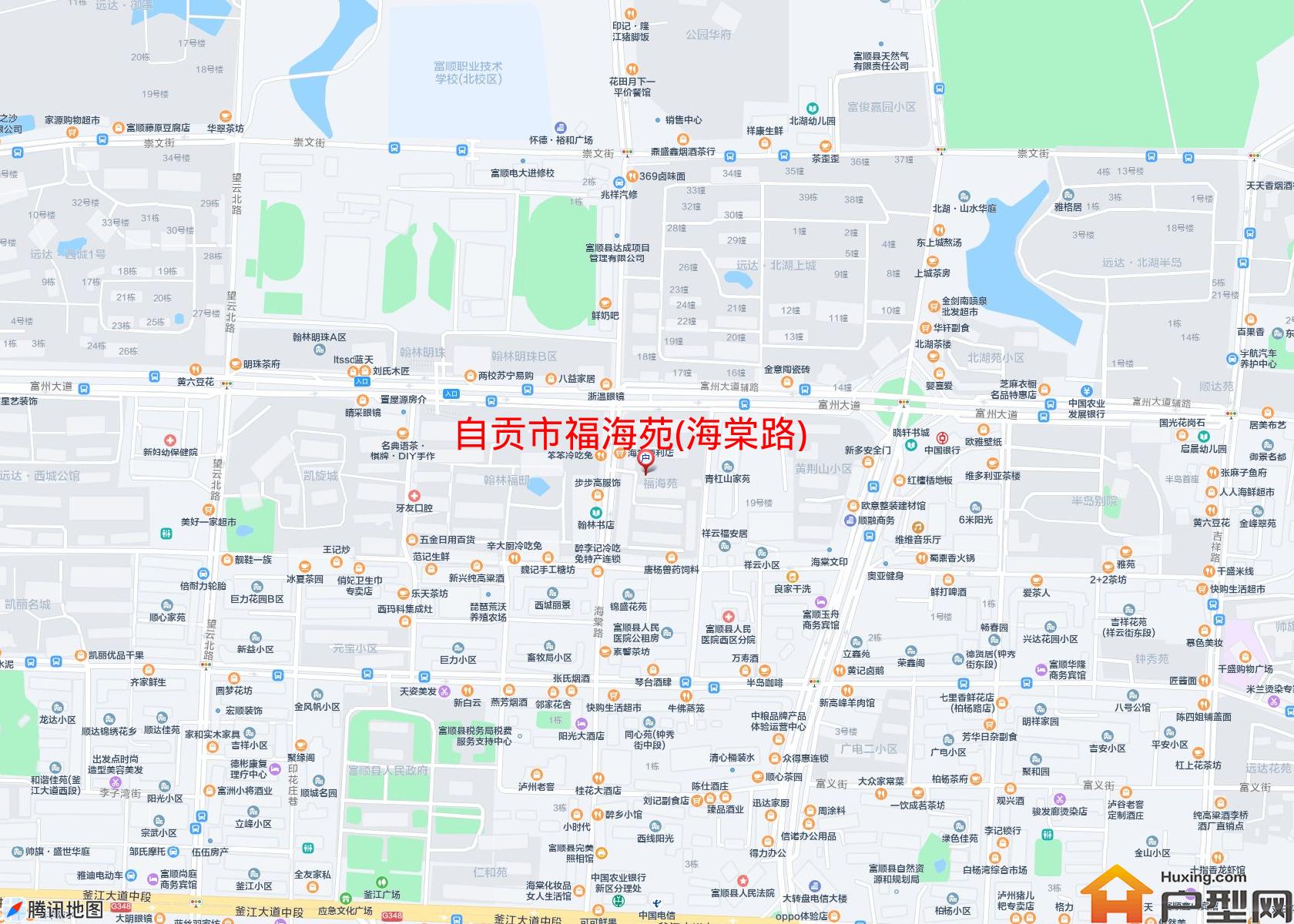 福海苑(海棠路)小区 - 户型网