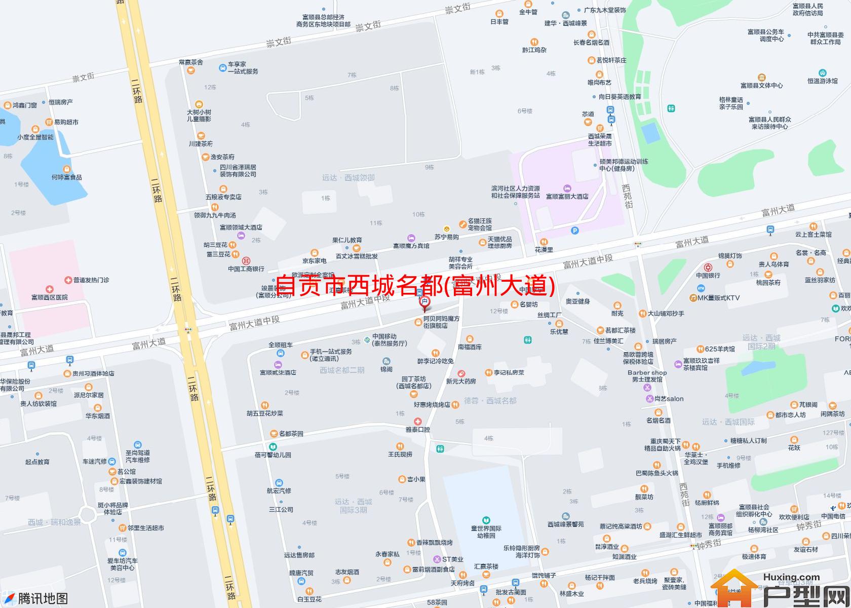 西城名都(富州大道)小区 - 户型网