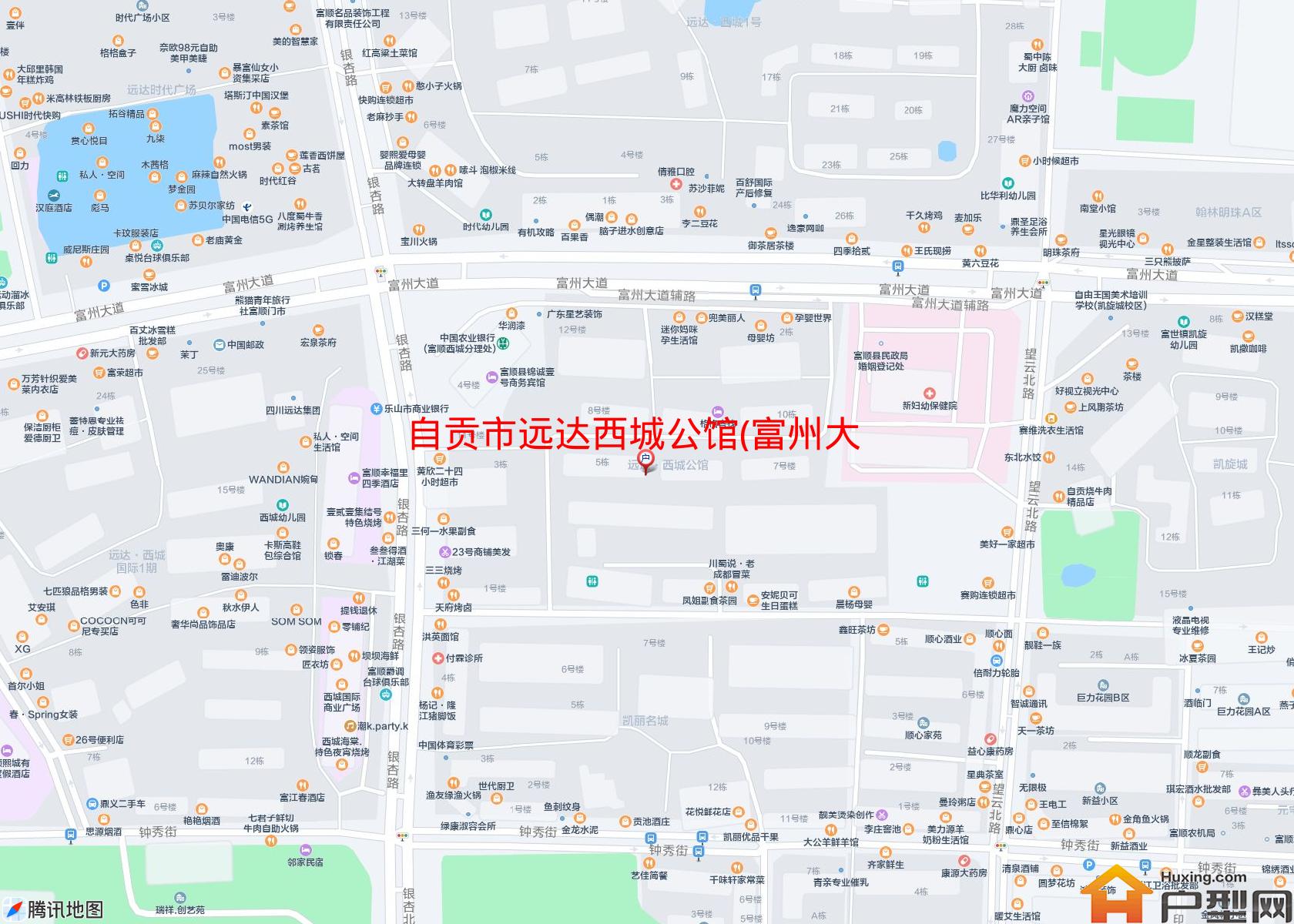 远达西城公馆(富州大道)小区 - 户型网