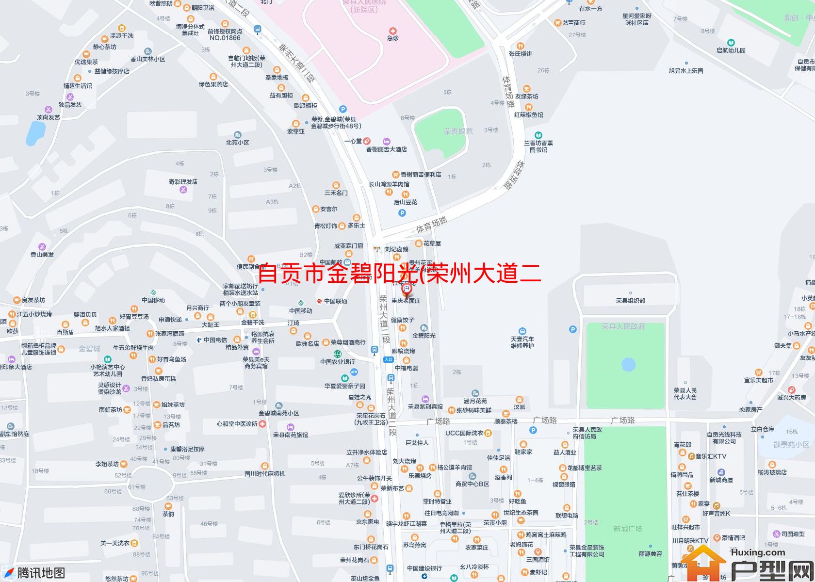 金碧阳光(荣州大道二段)小区 - 户型网