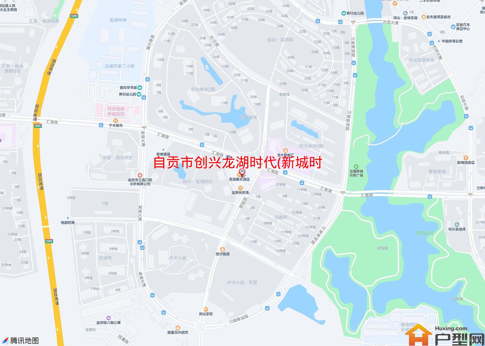 创兴龙湖时代(新城时代大道)小区 - 户型网