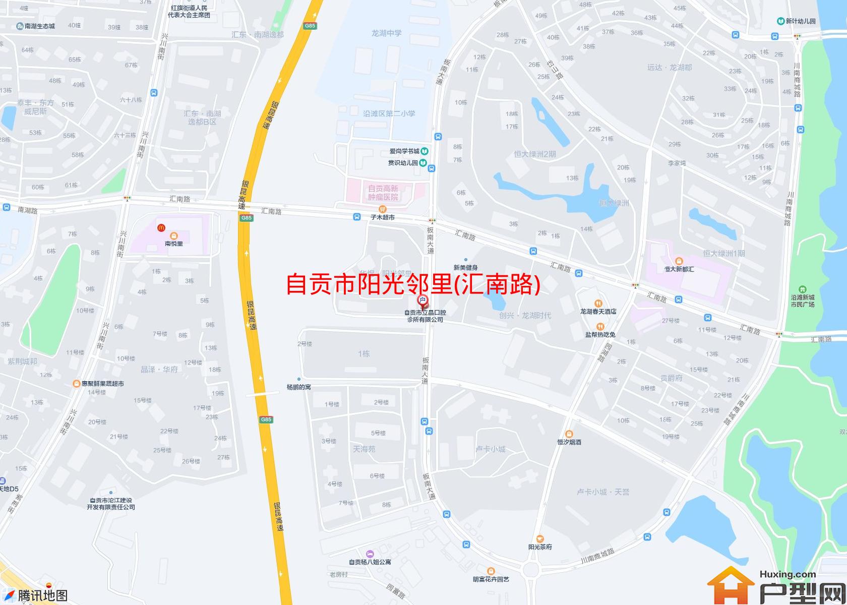 阳光邻里(汇南路)小区 - 户型网
