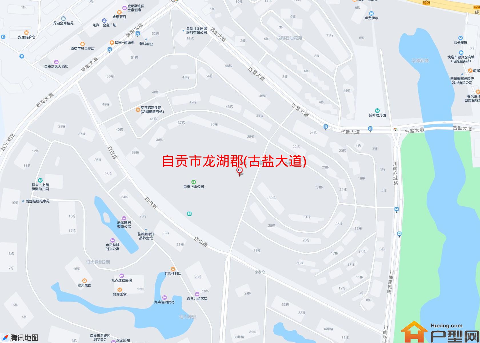 龙湖郡(古盐大道)小区 - 户型网