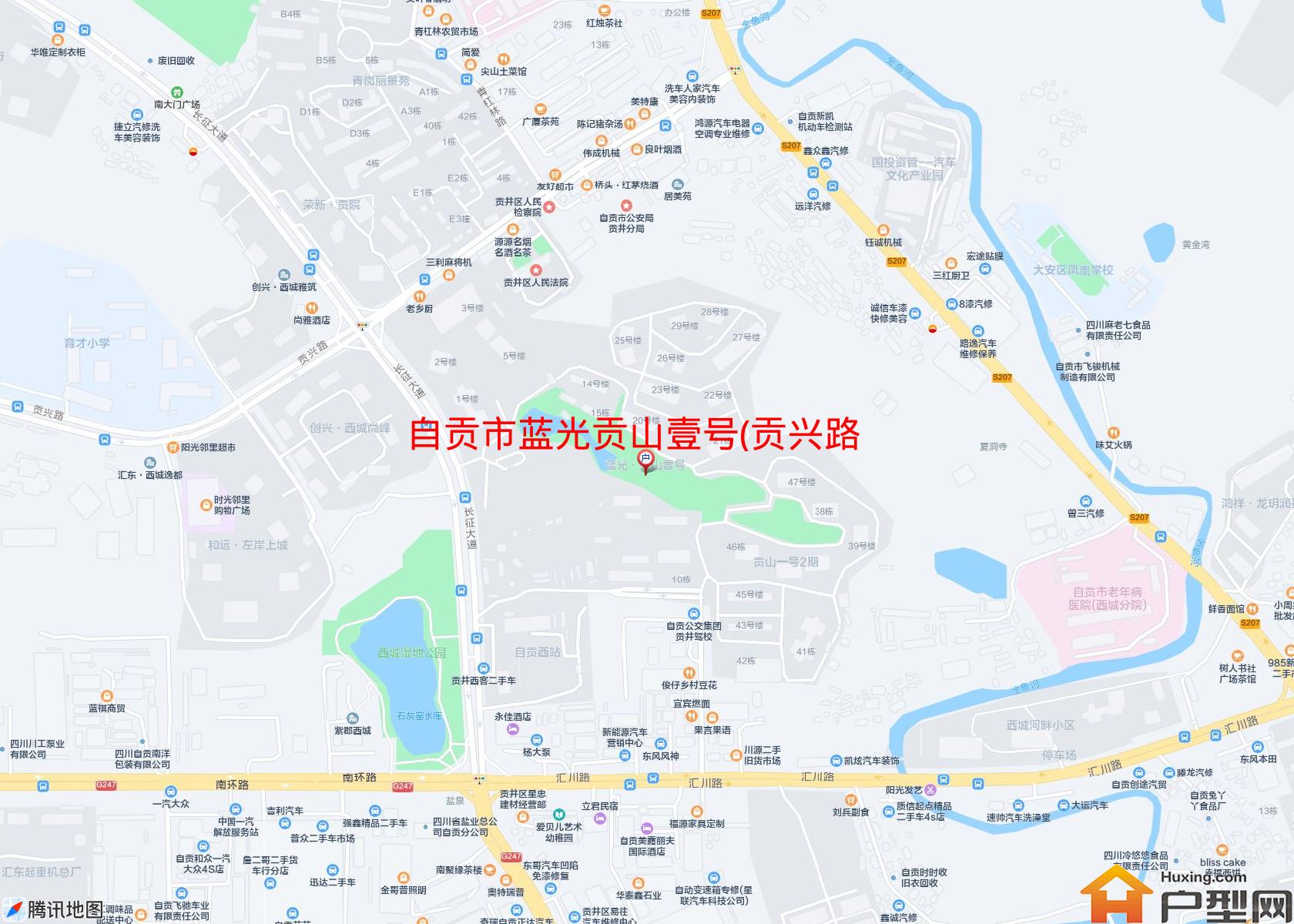 蓝光贡山壹号(贡兴路)小区 - 户型网