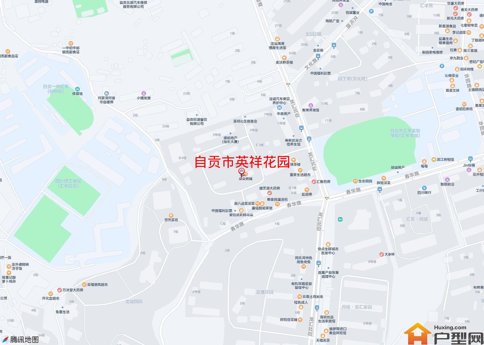 英祥花园小区 - 户型网