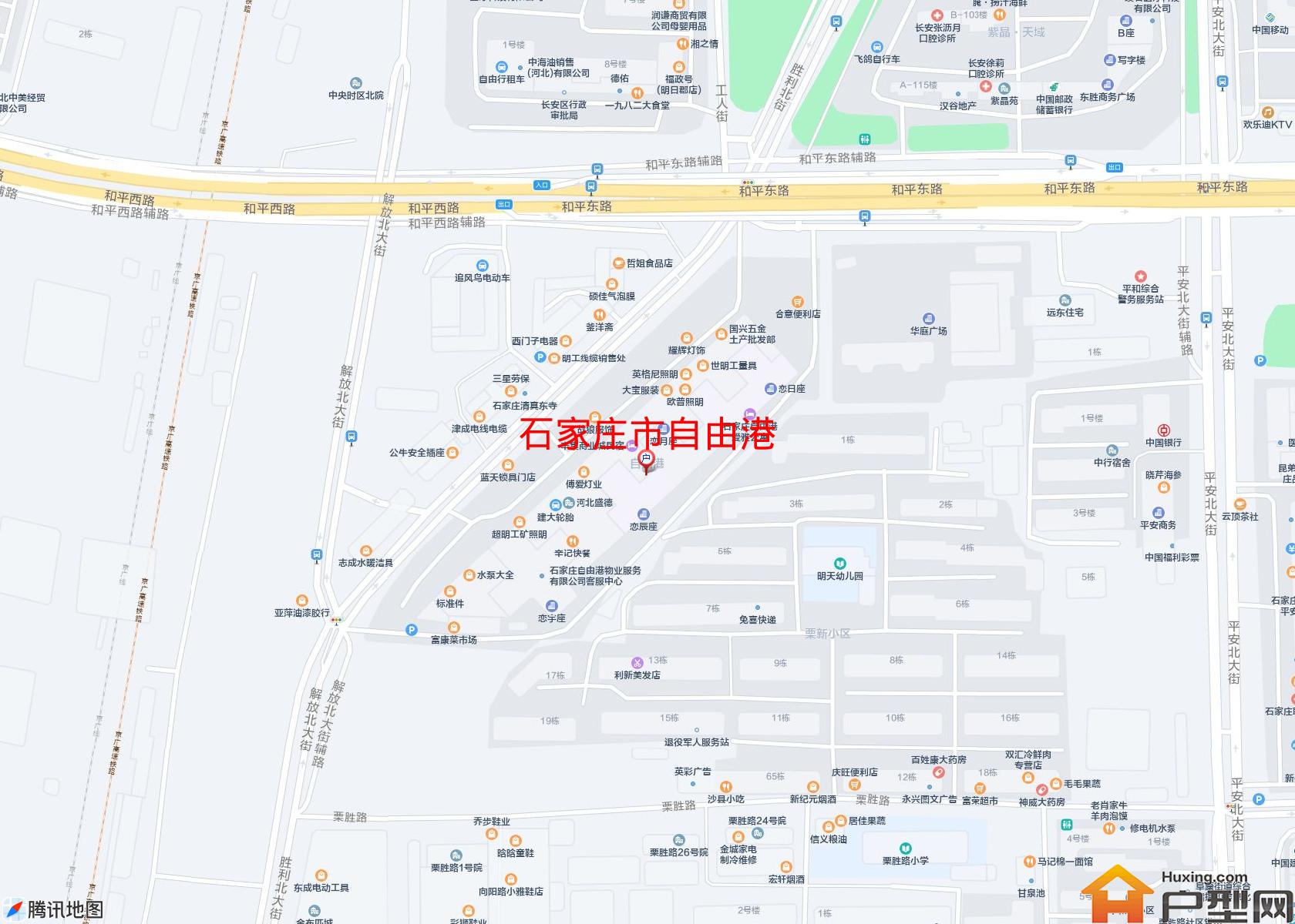 自由港小区 - 户型网