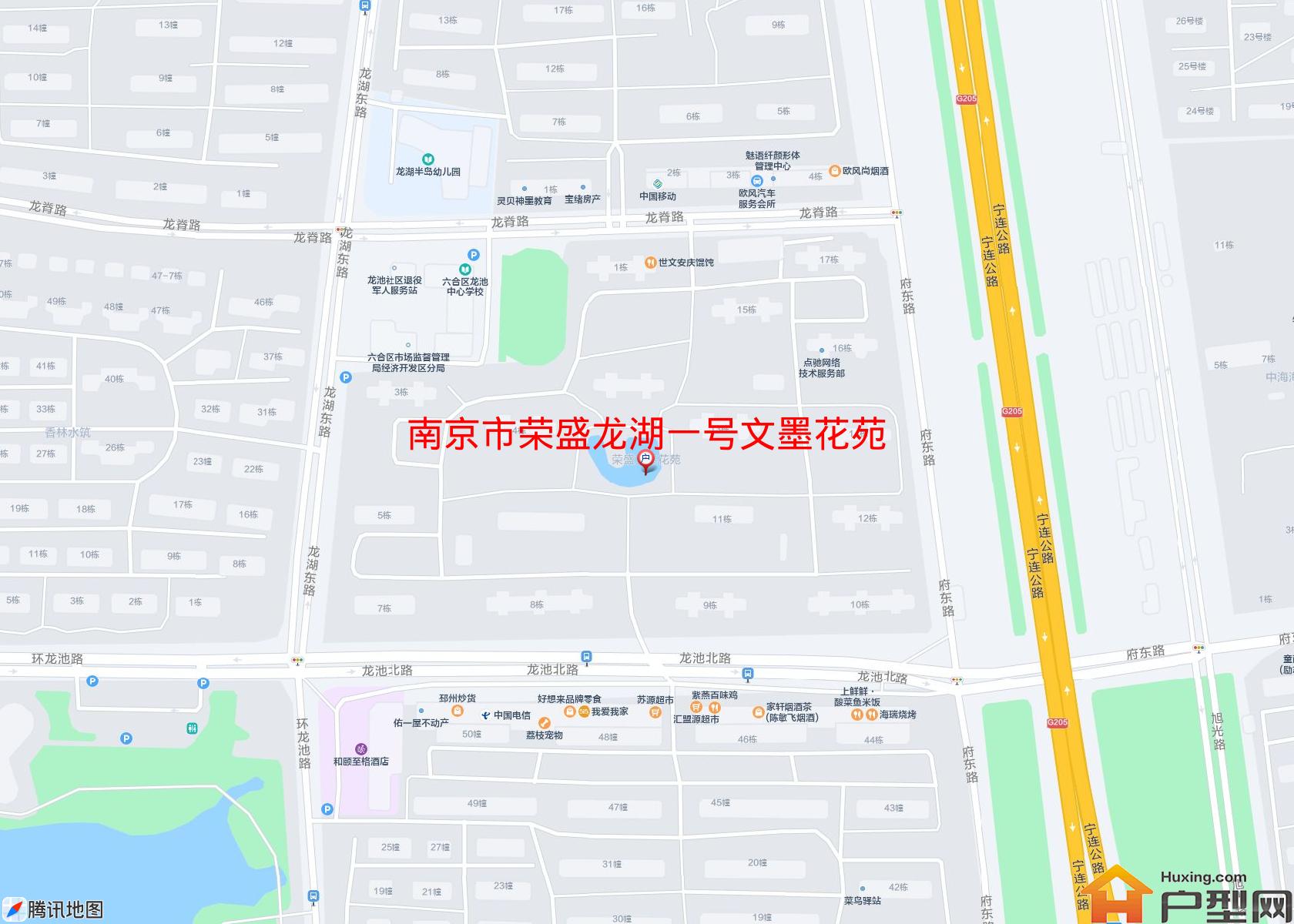 荣盛龙湖一号文墨花苑小区 - 户型网