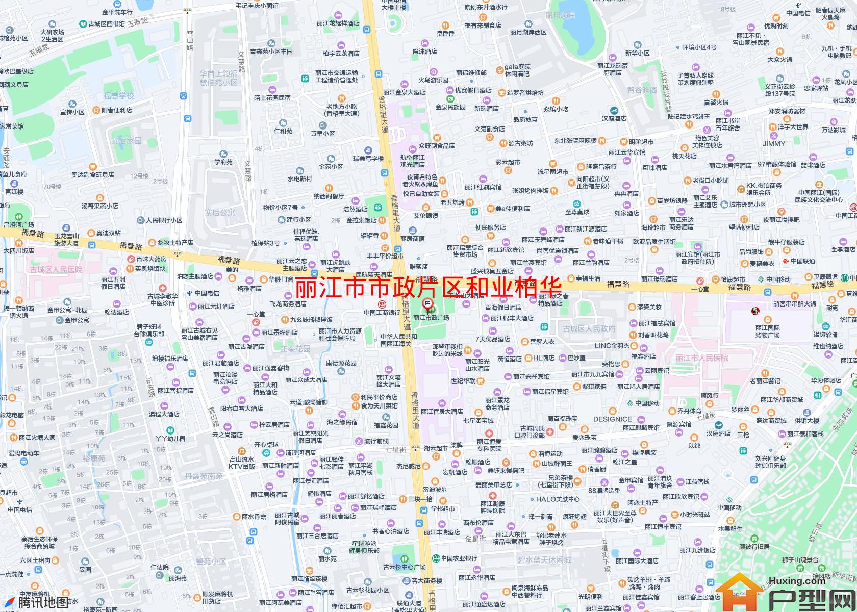 市政片区和业柏华小区 - 户型网