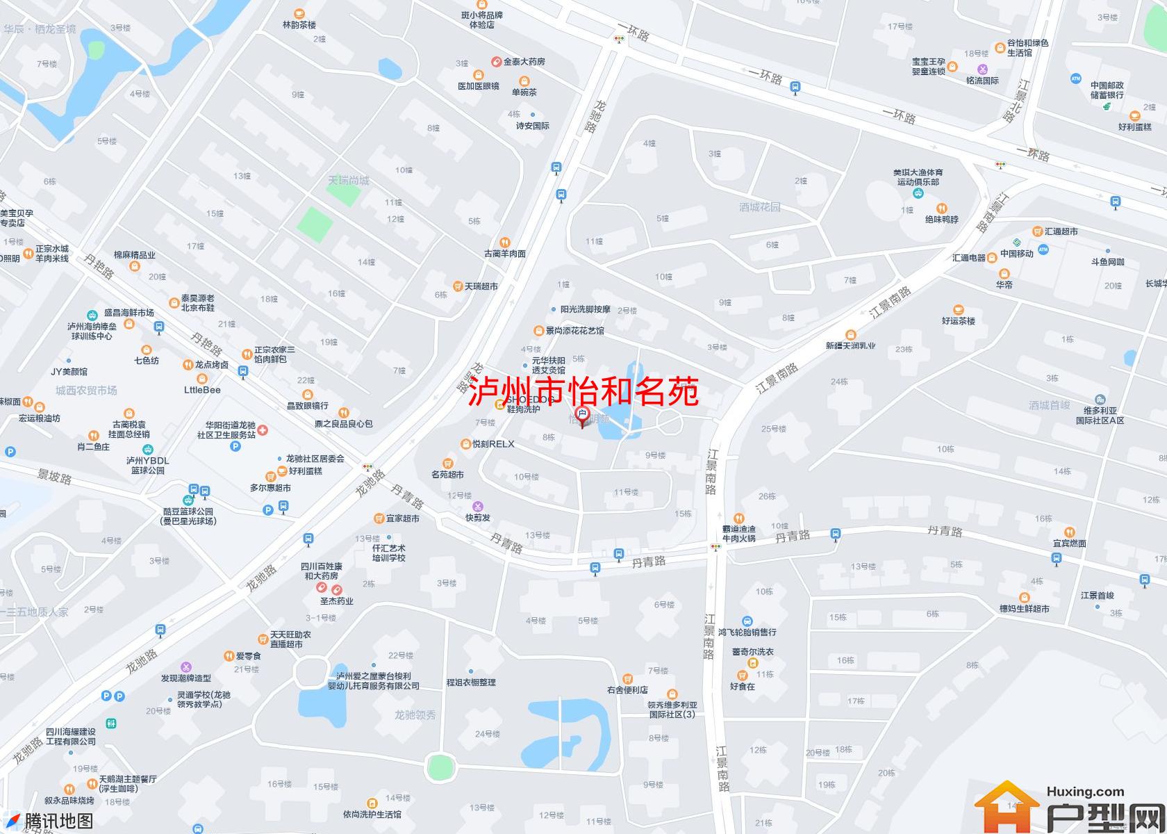 怡和名苑小区 - 户型网