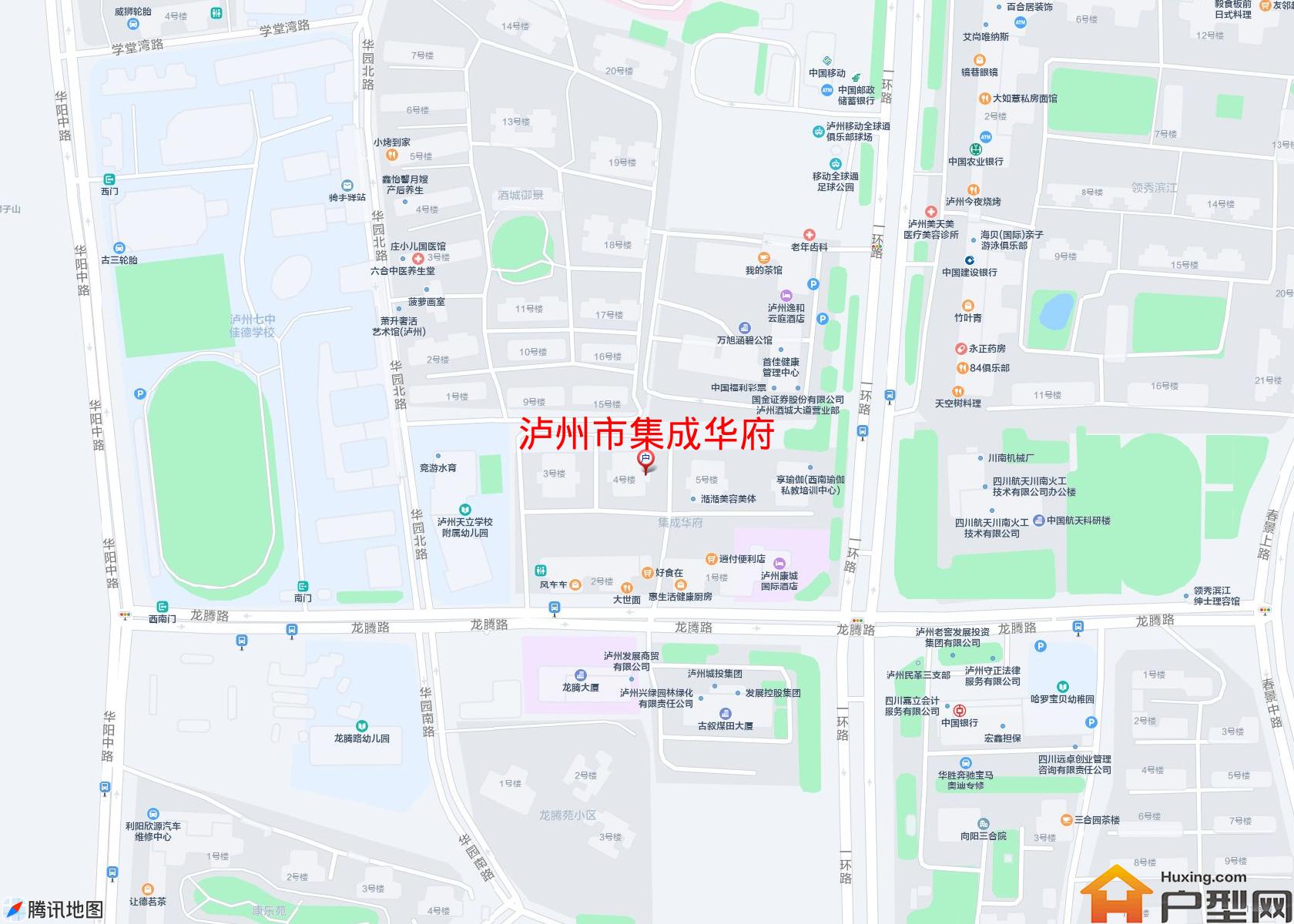 集成华府小区 - 户型网