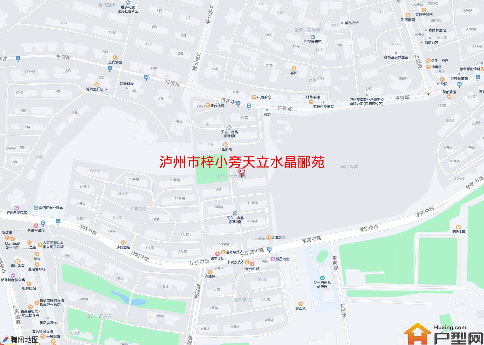 梓小旁天立水晶郦苑小区 - 户型网