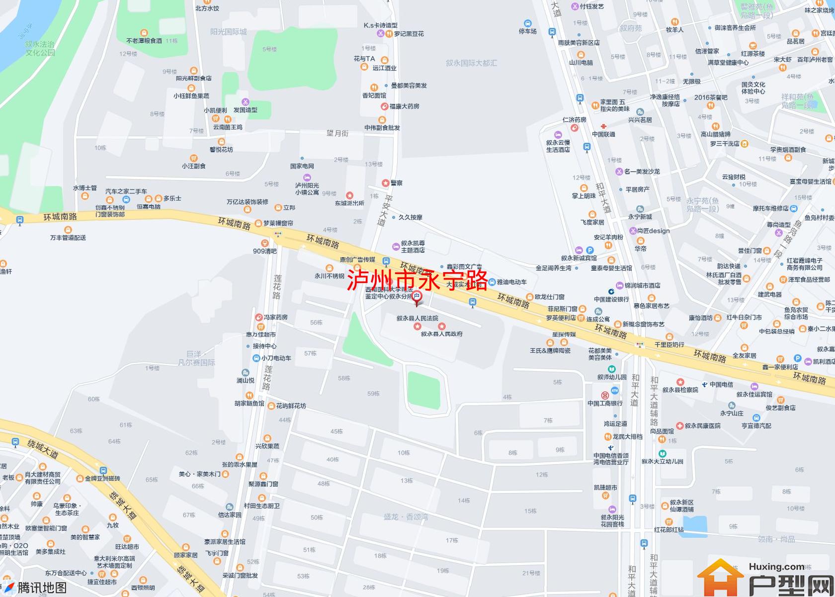 永宁路小区 - 户型网
