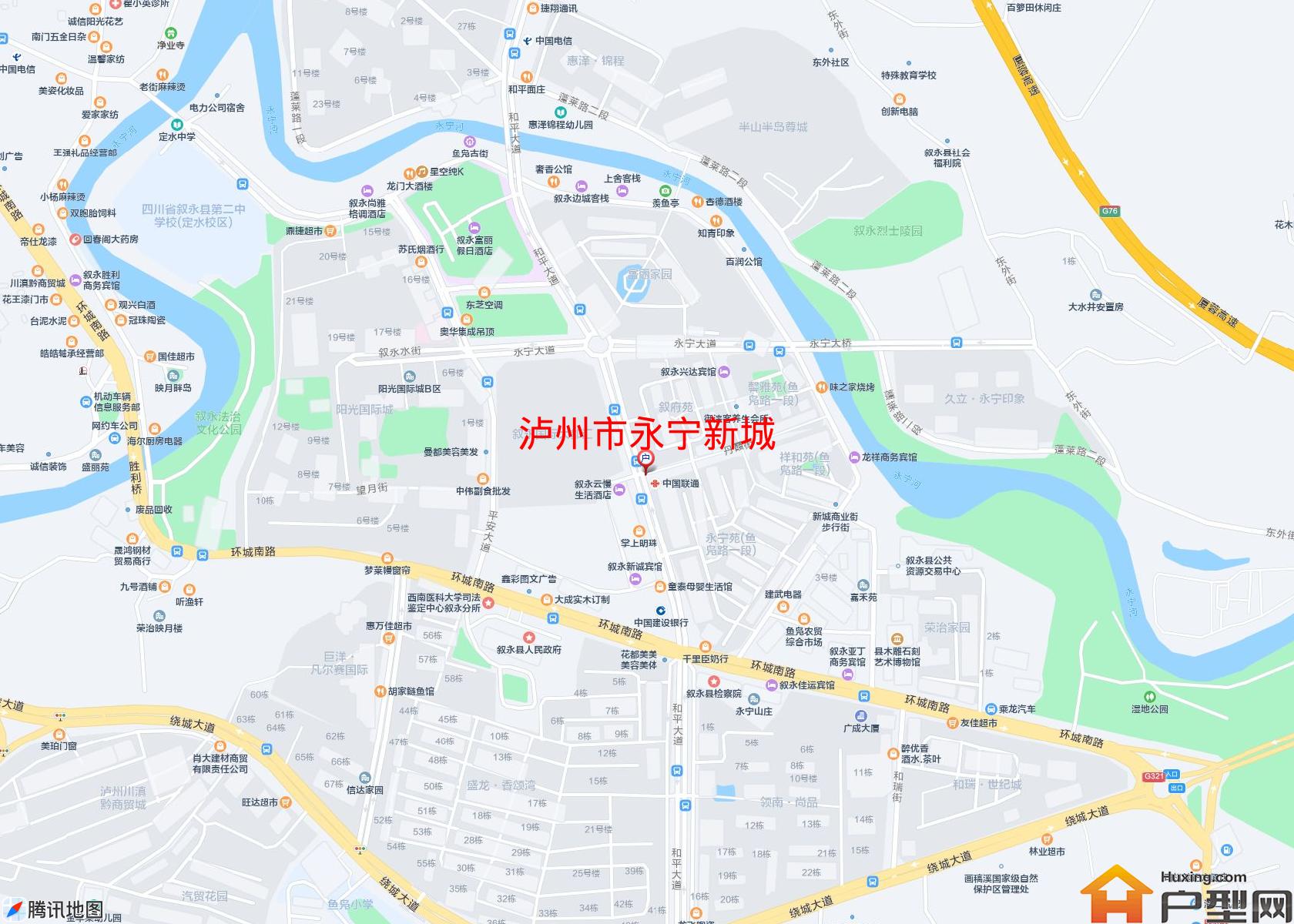 永宁新城小区 - 户型网