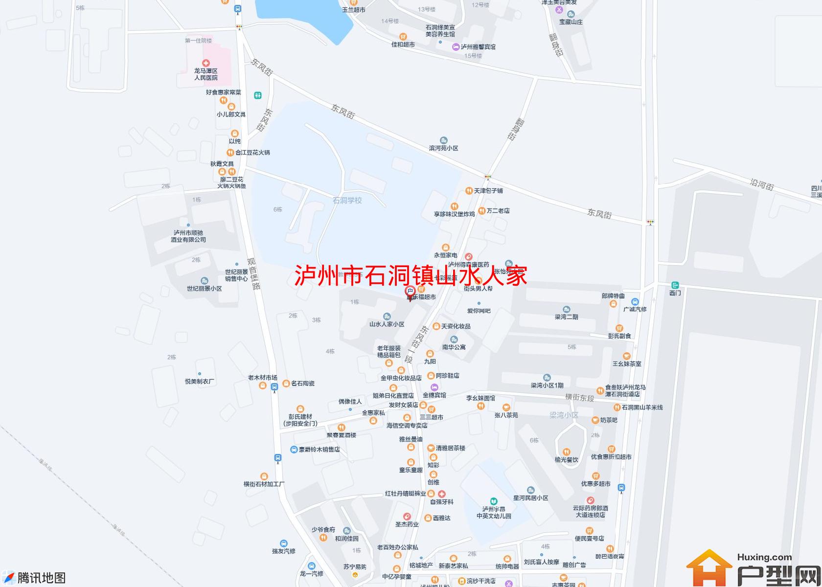 石洞镇山水人家小区 - 户型网