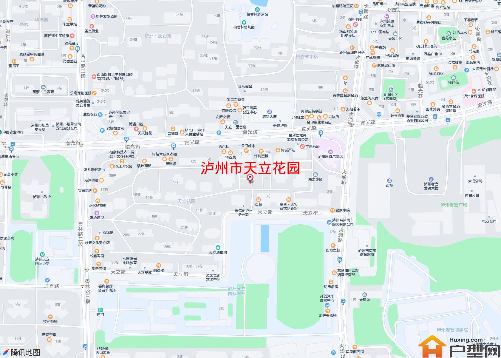 天立花园小区 - 户型网