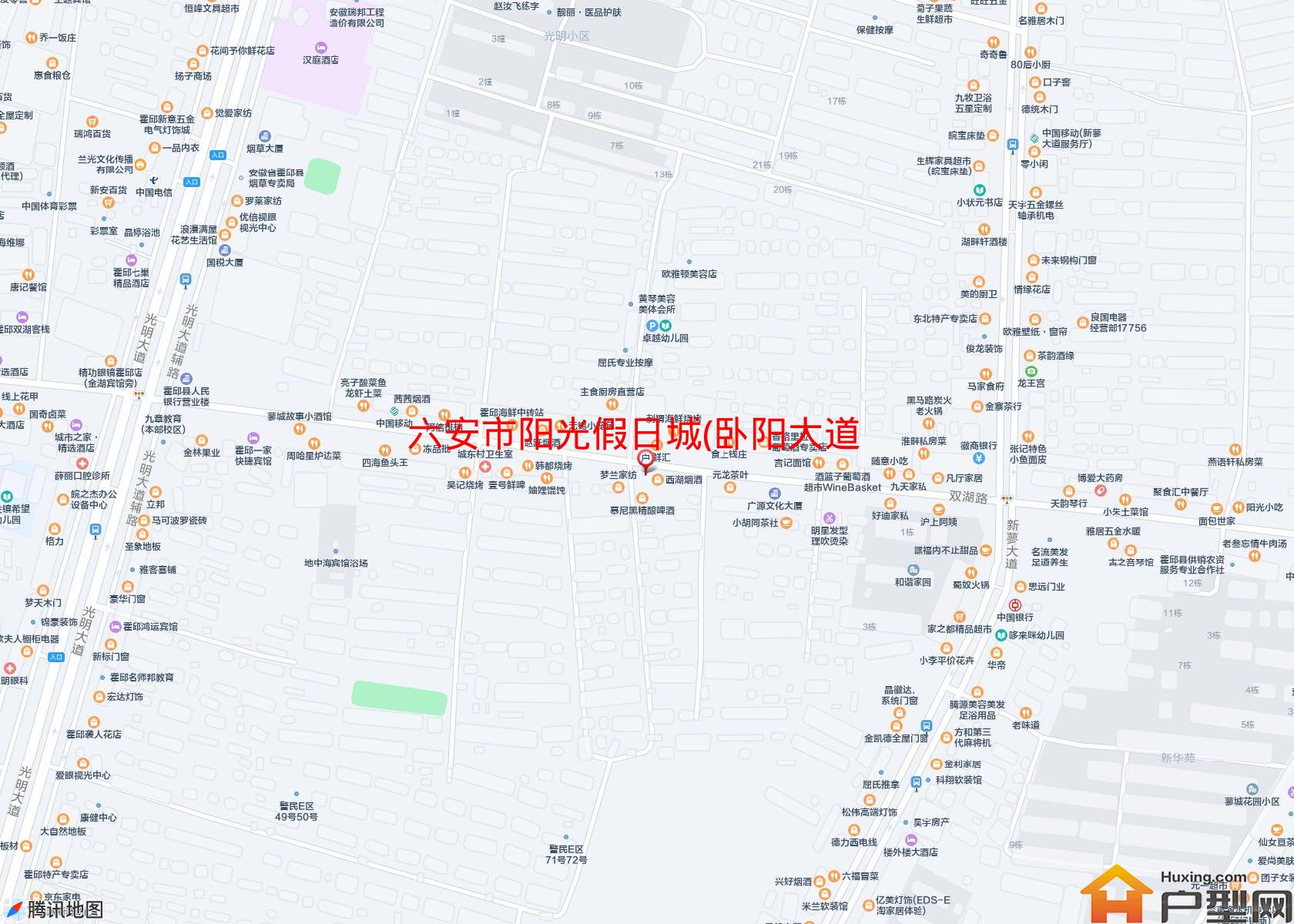 阳光假日城(卧阳大道)小区 - 户型网