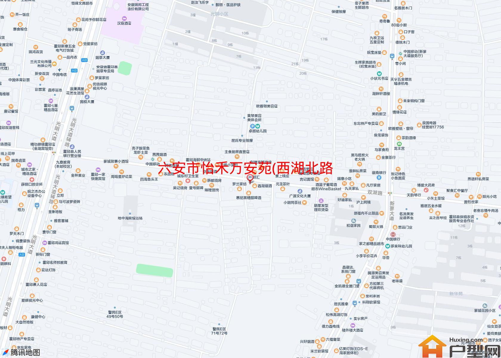 怡禾万安苑(西湖北路)小区 - 户型网