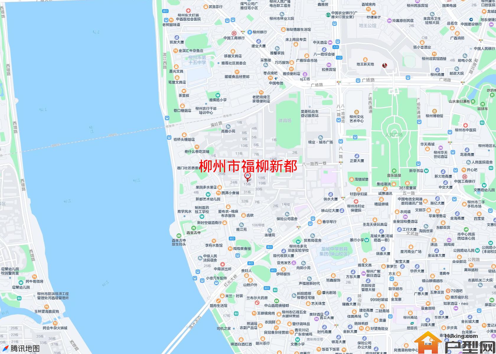 福柳新都小区 - 户型网