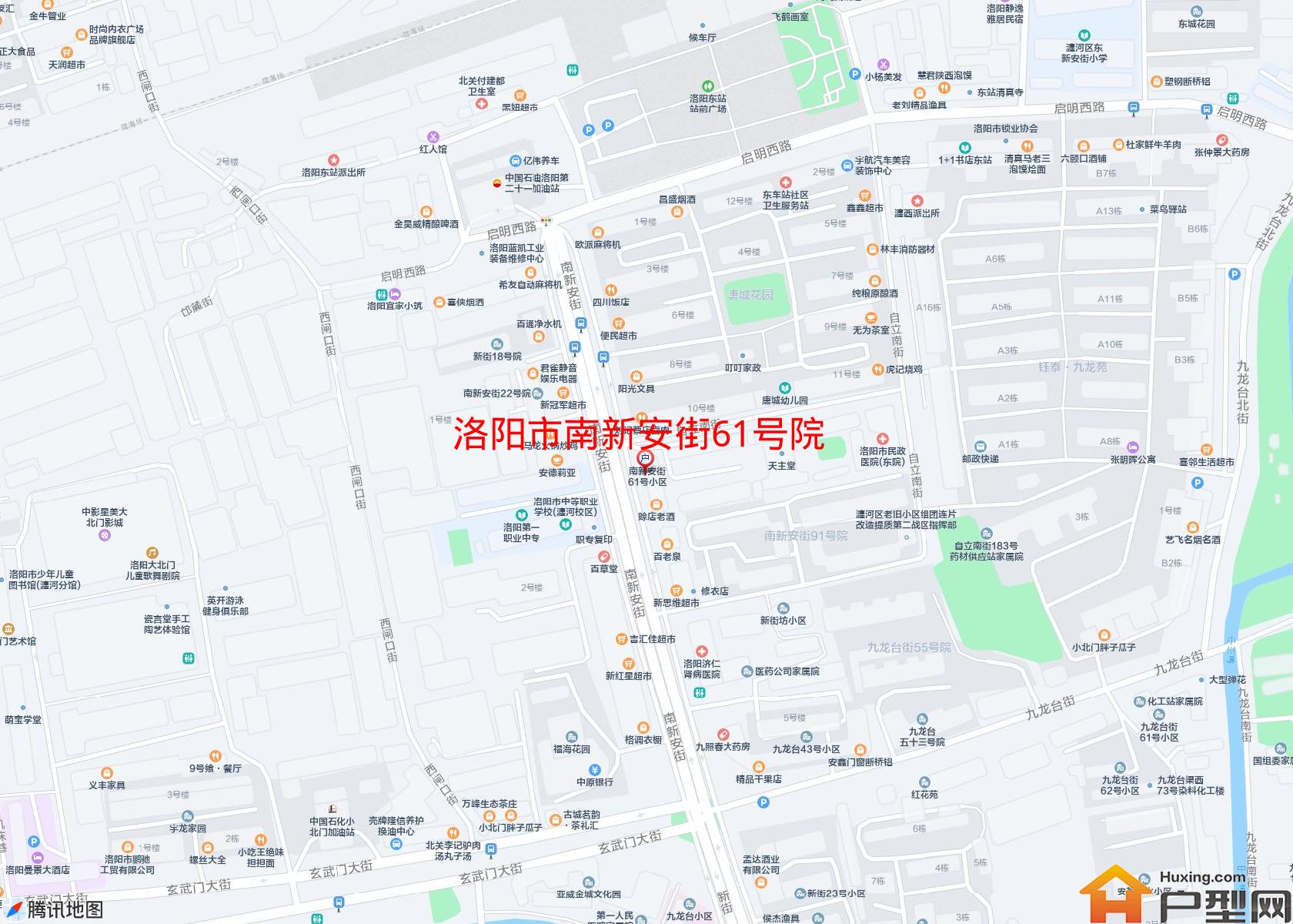 南新安街61号院小区 - 户型网