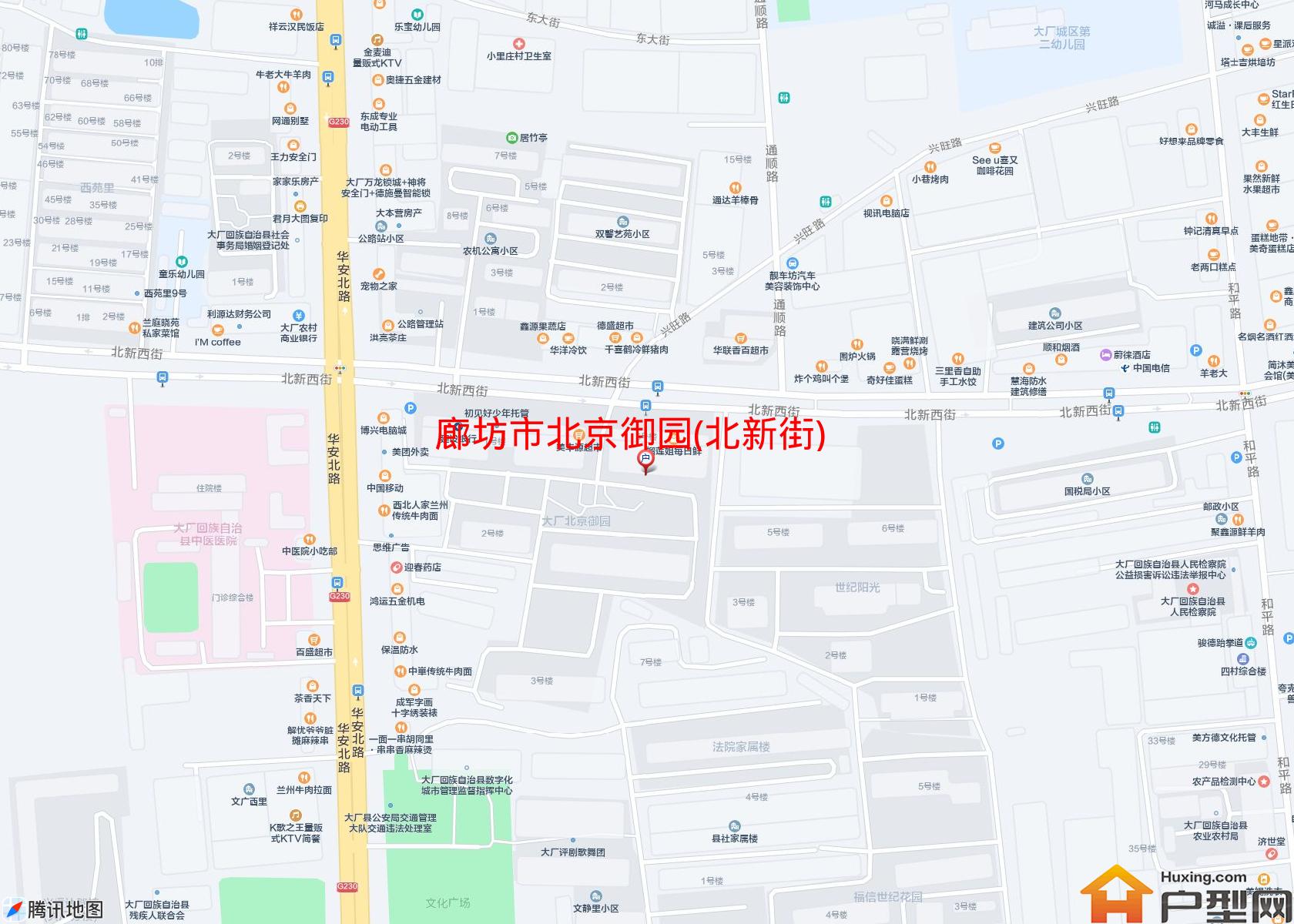北京御园(北新街)小区 - 户型网