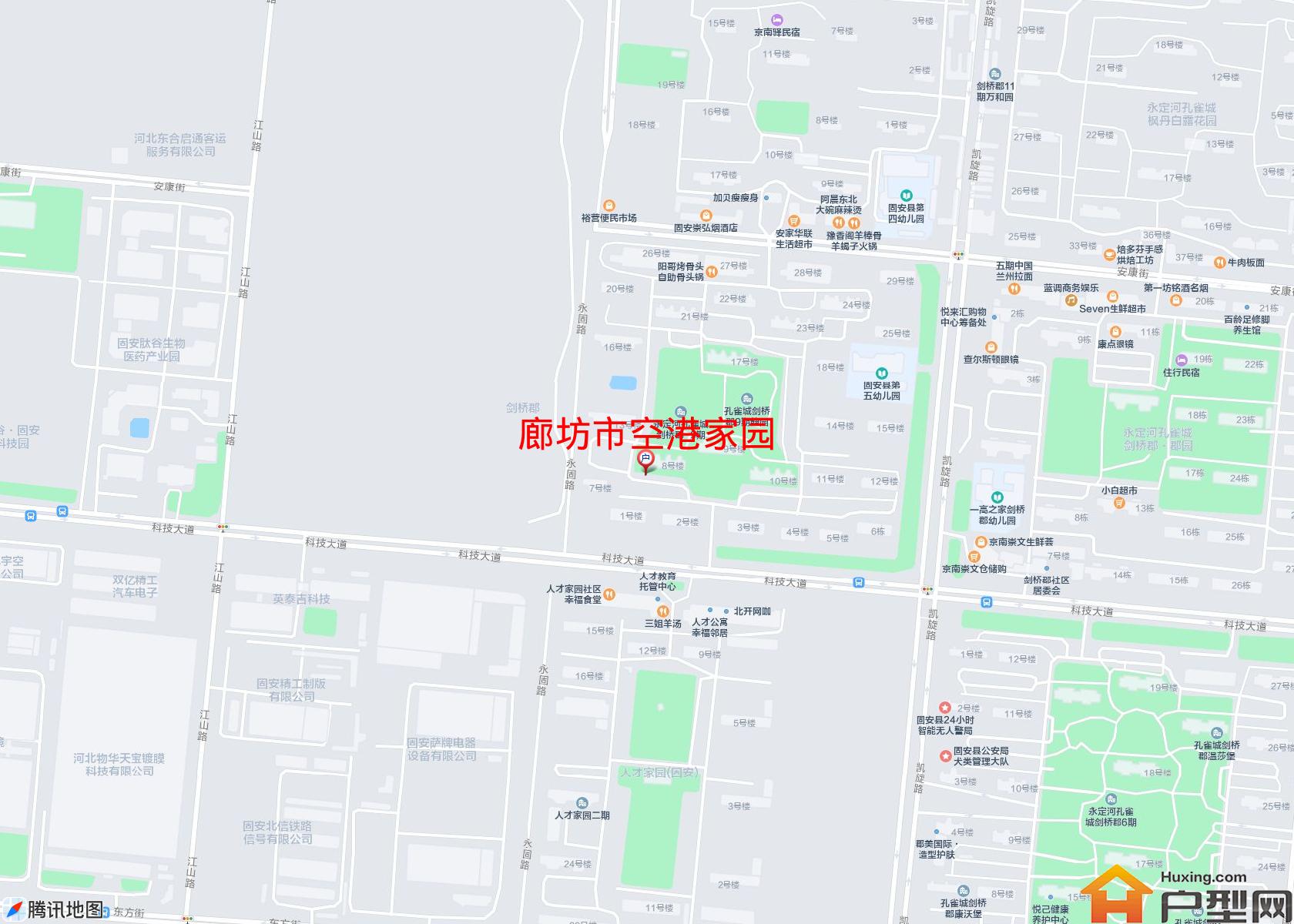 空港家园小区 - 户型网