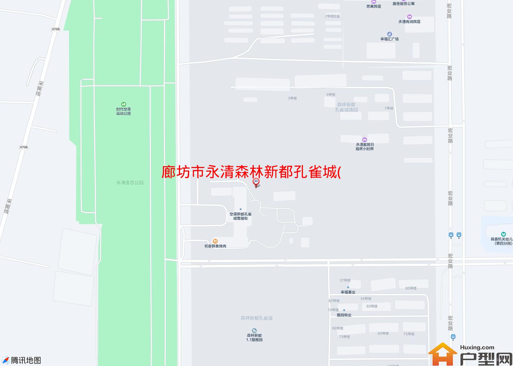 永清森林新都孔雀城(别墅)小区 - 户型网