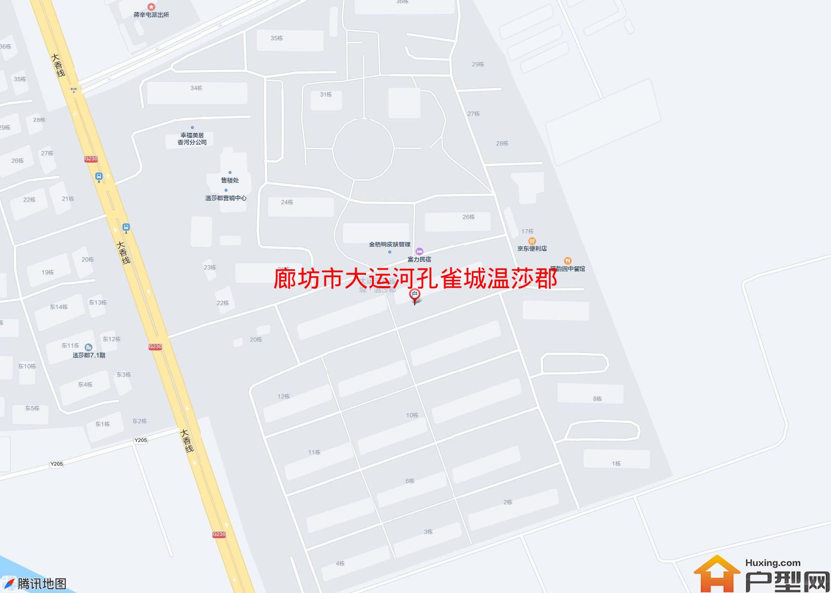 大运河孔雀城温莎郡小区 - 户型网