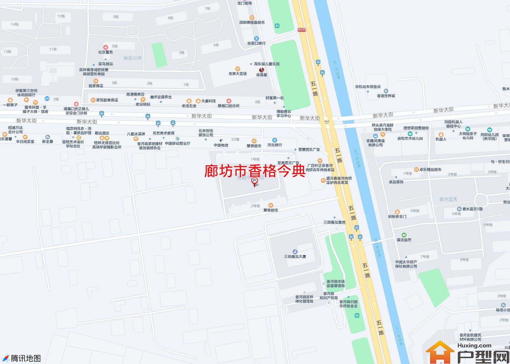 香格今典小区 - 户型网