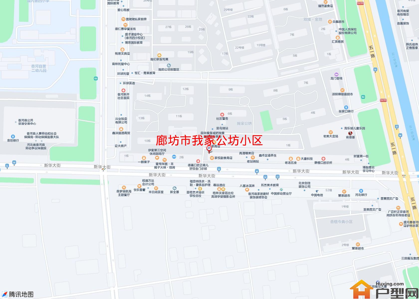 我家公坊小区小区 - 户型网