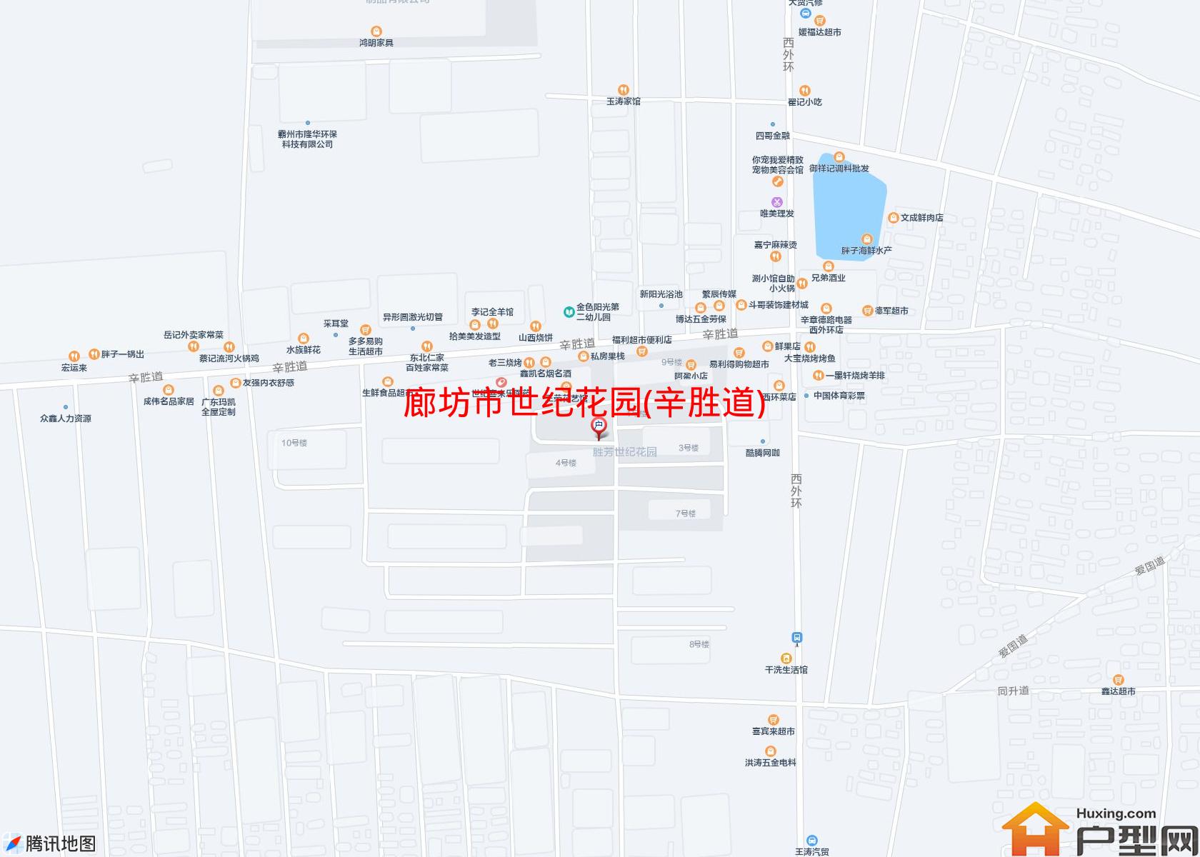 世纪花园(辛胜道)小区 - 户型网