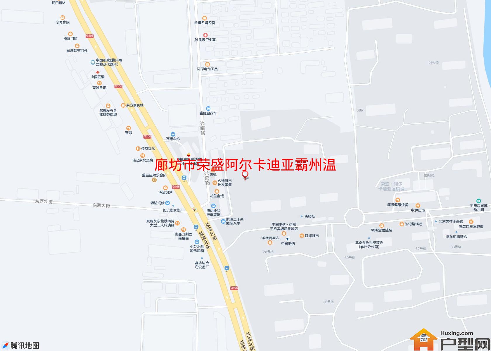 荣盛阿尔卡迪亚霸州温泉城小区 - 户型网