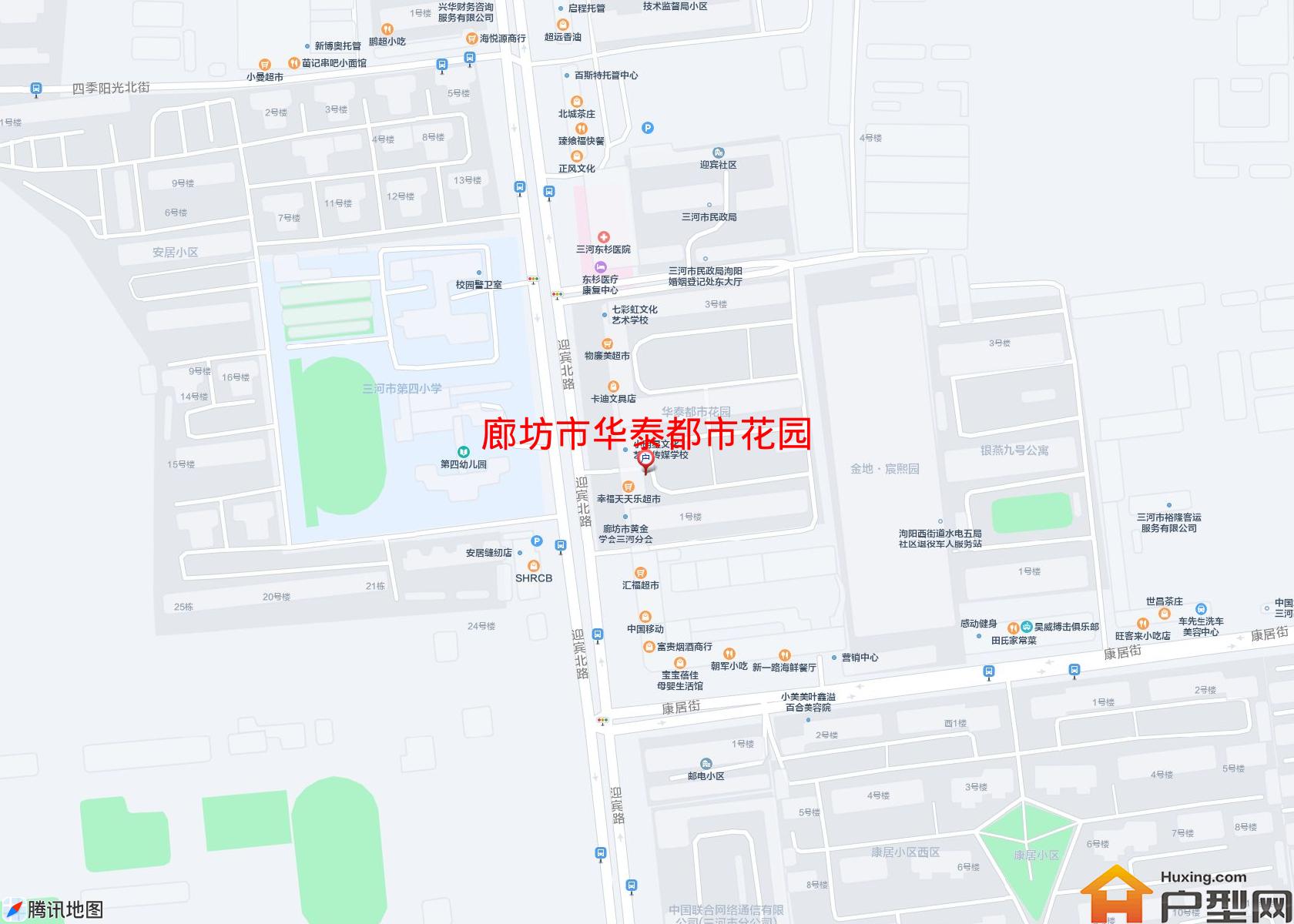 华泰都市花园小区 - 户型网