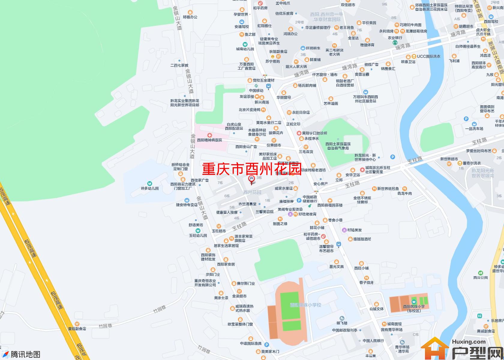 酉州花园小区 - 户型网