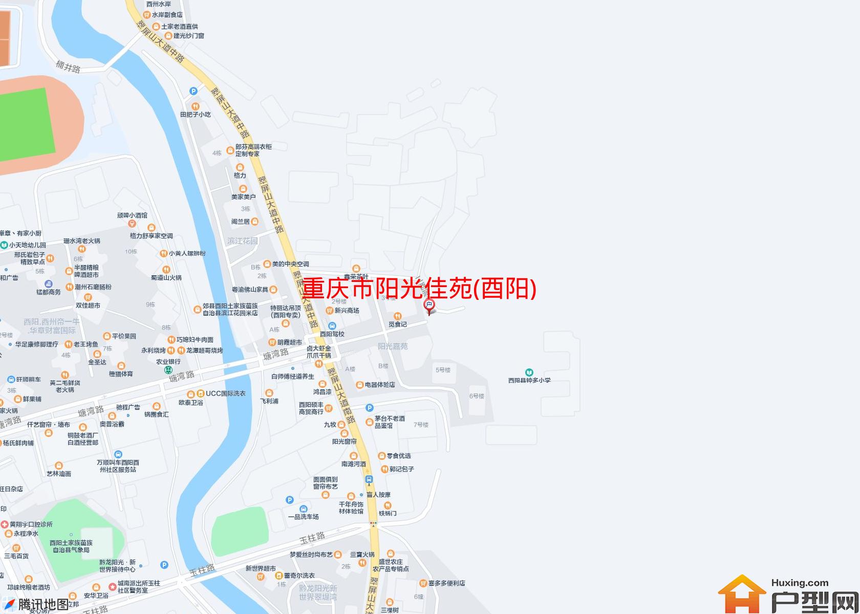 阳光佳苑(酉阳)小区 - 户型网