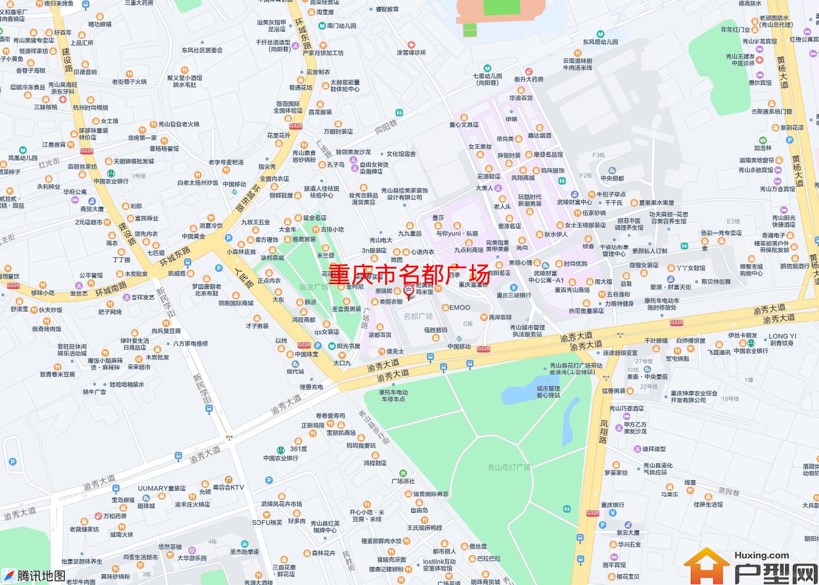 名都广场小区 - 户型网