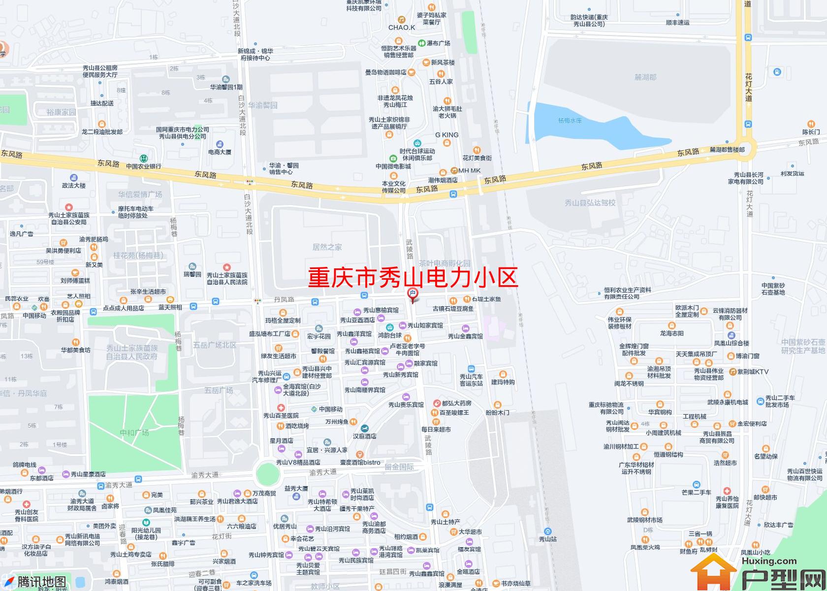 秀山电力小区小区 - 户型网