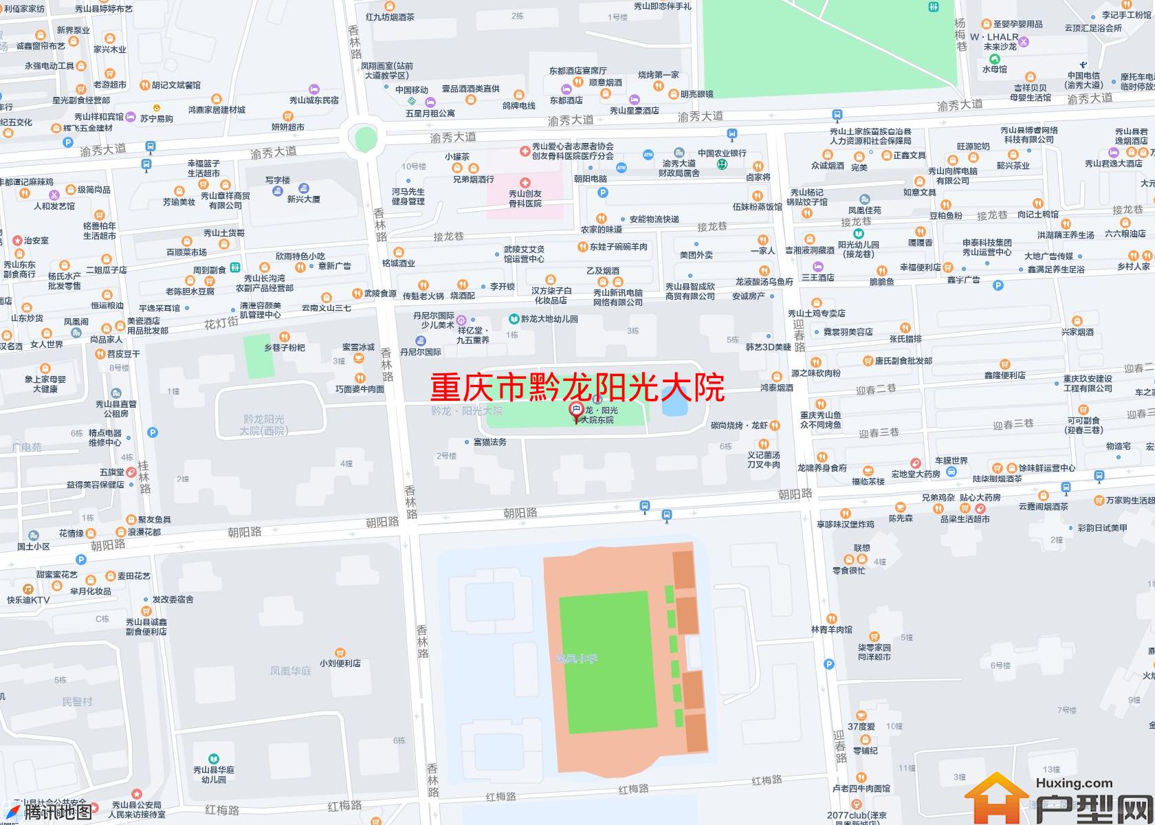 黔龙阳光大院小区 - 户型网