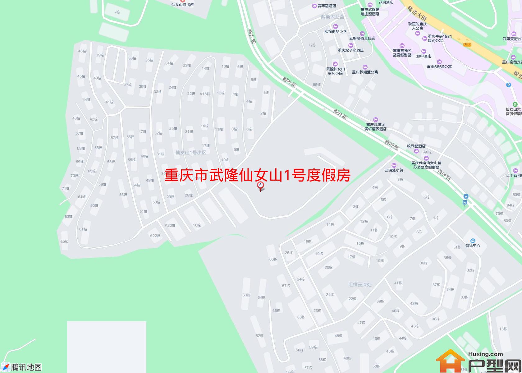 武隆仙女山1号度假房小区 - 户型网