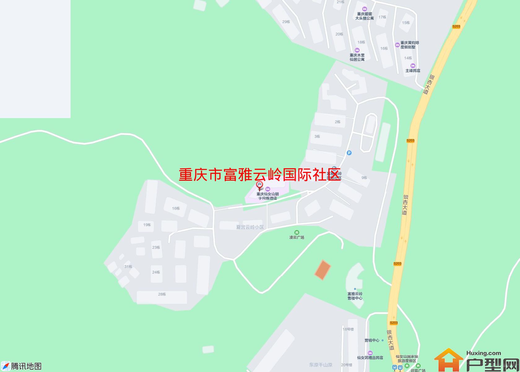 富雅云岭国际社区小区 - 户型网