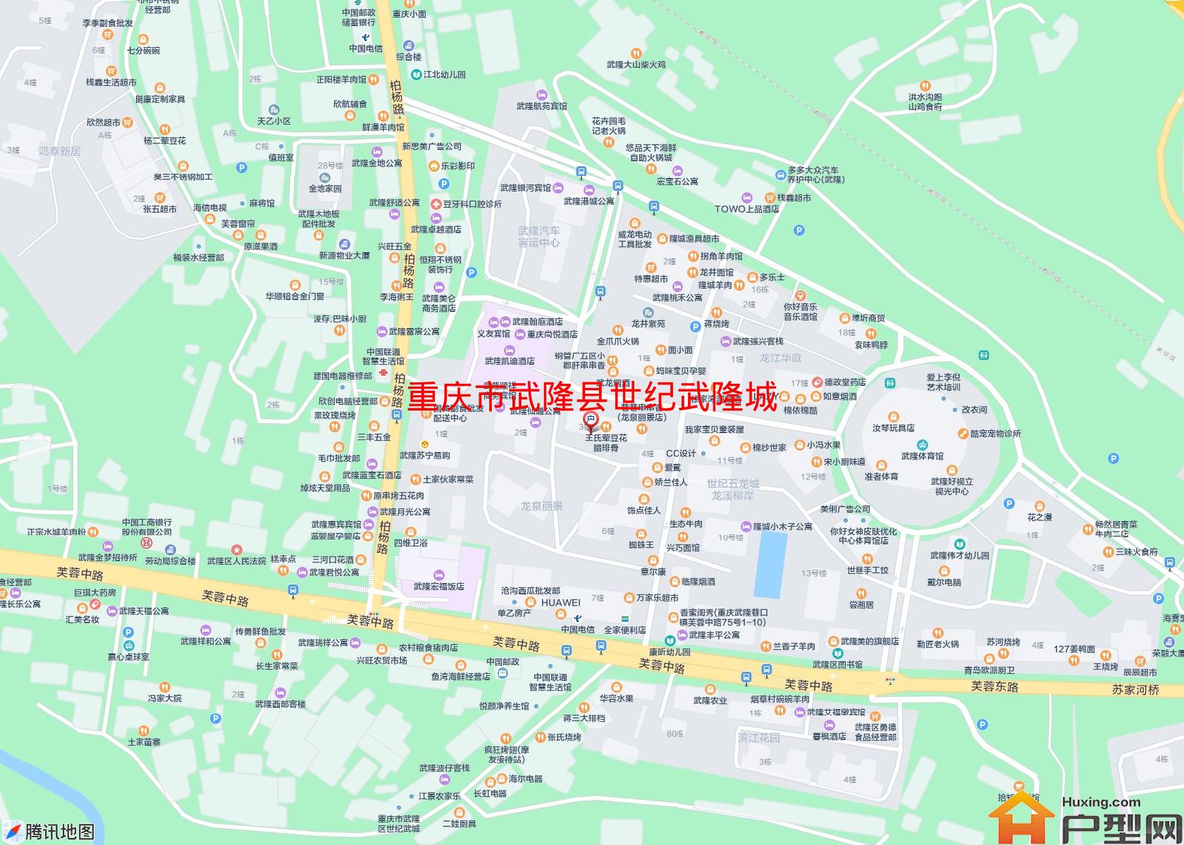 武隆县世纪武隆城小区 - 户型网