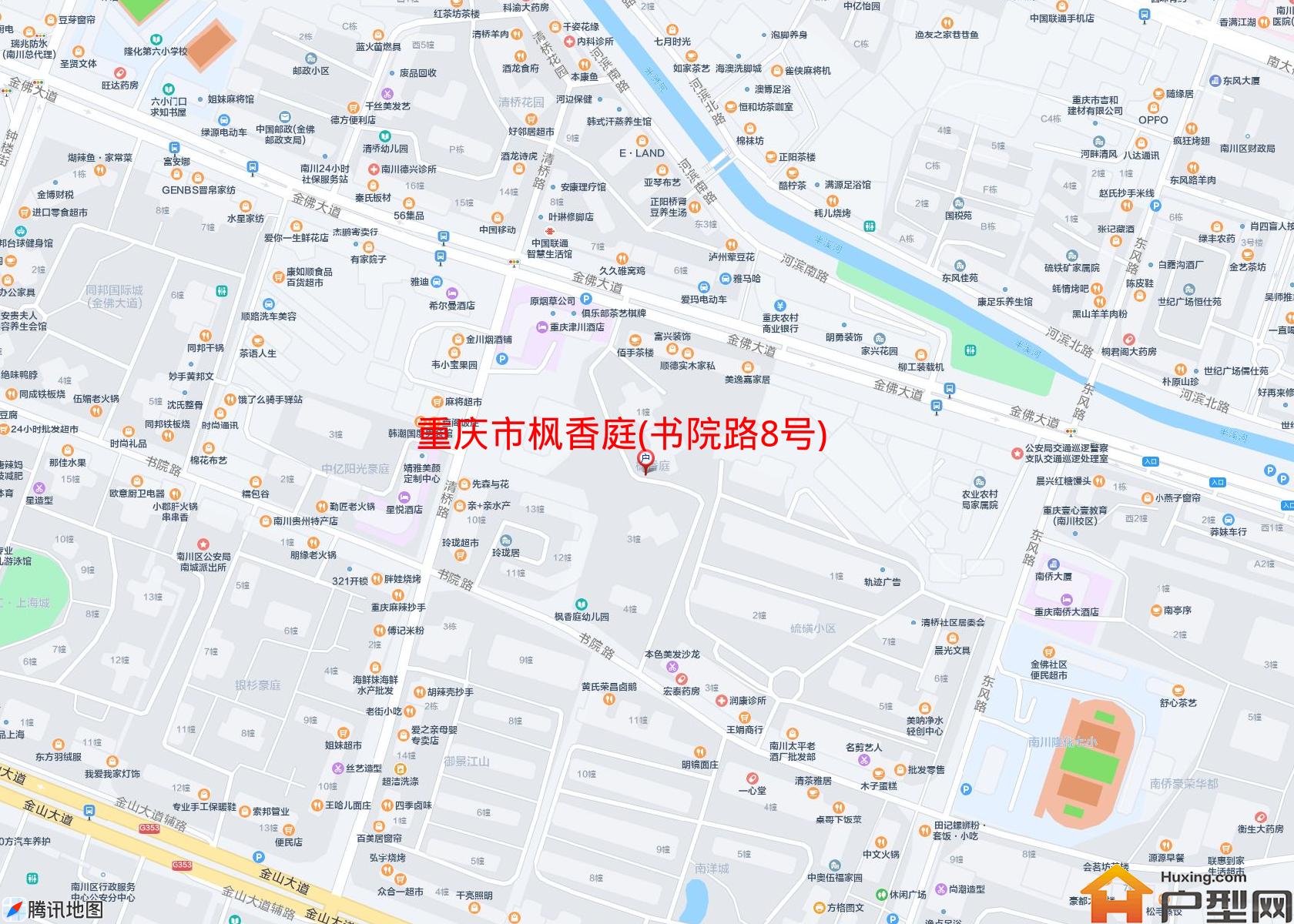 枫香庭(书院路8号)小区 - 户型网