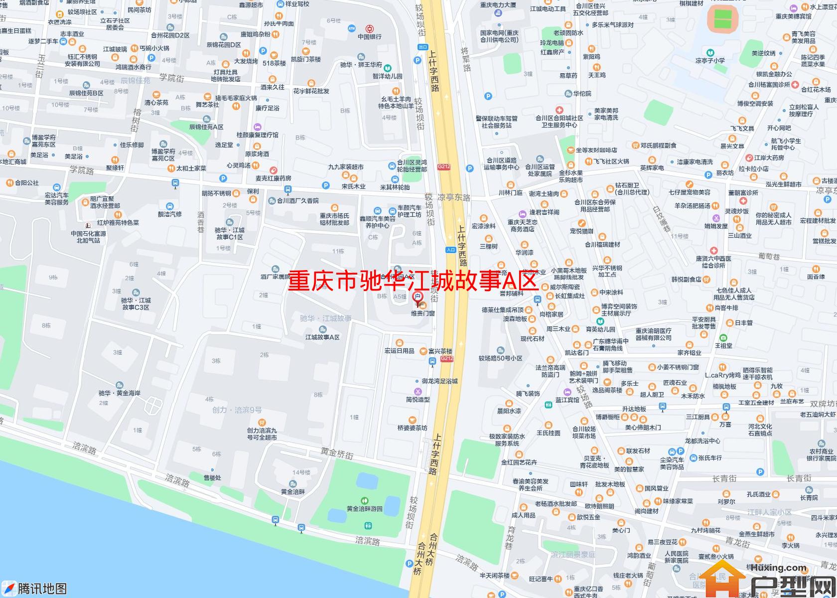 驰华江城故事A区小区 - 户型网