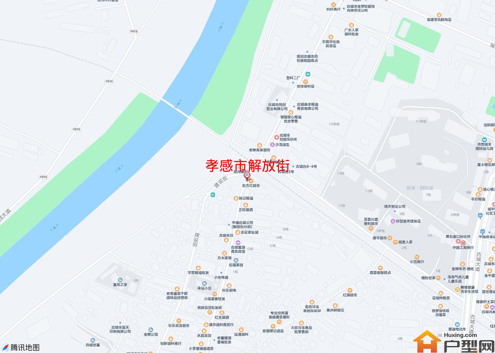 解放街小区 - 户型网