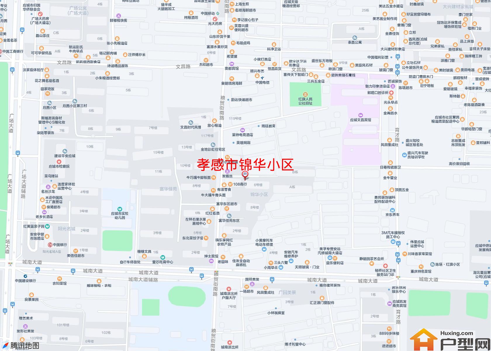 锦华小区小区 - 户型网