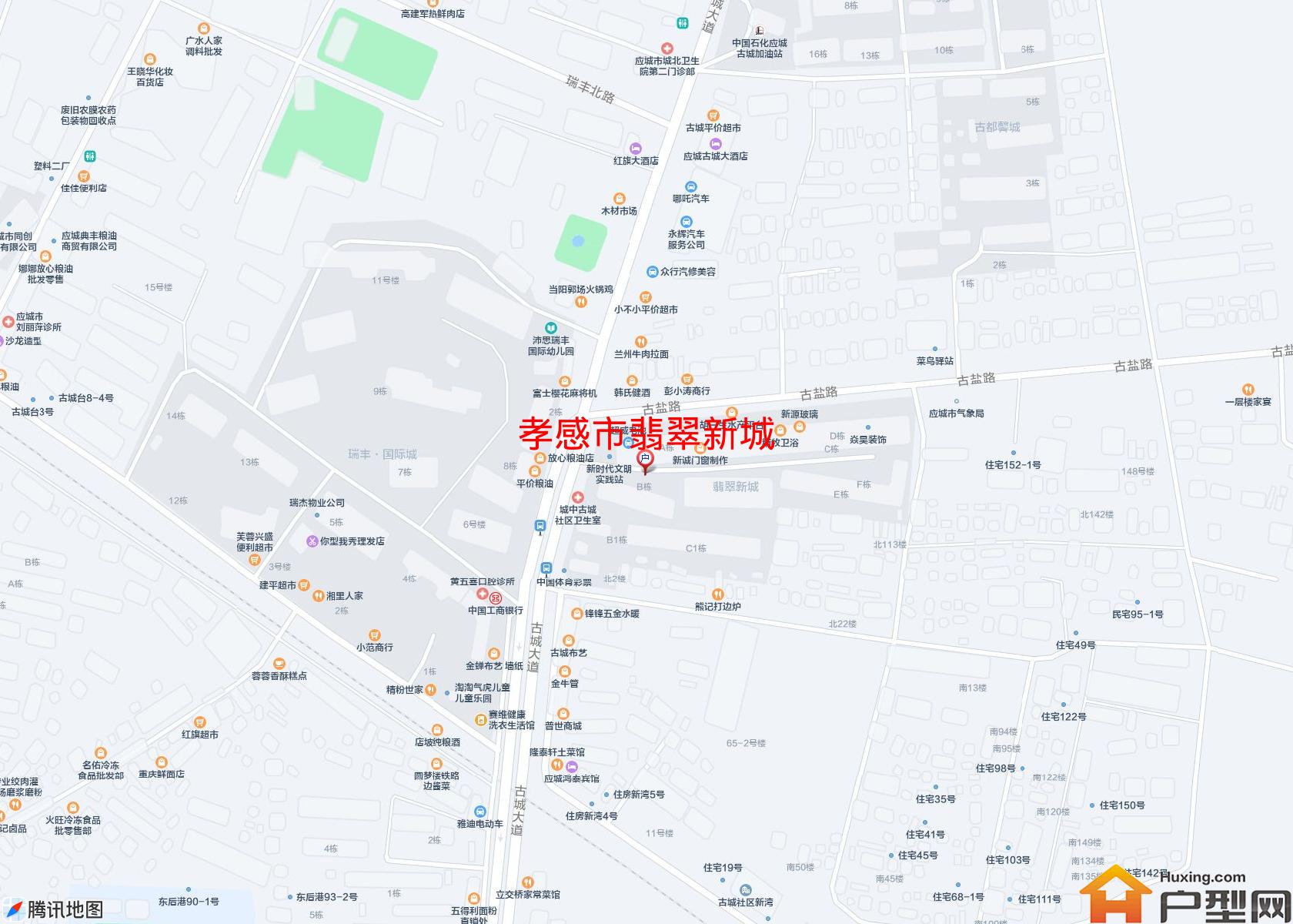 翡翠新城小区 - 户型网