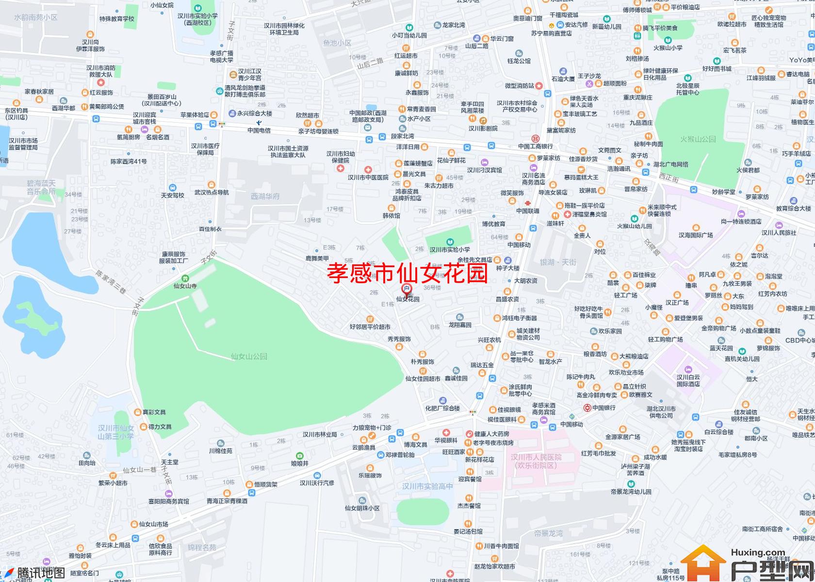 仙女花园小区 - 户型网